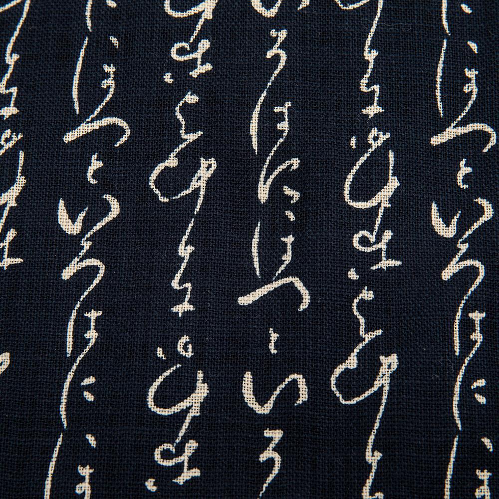 Bedding Bundle: Kanji Black