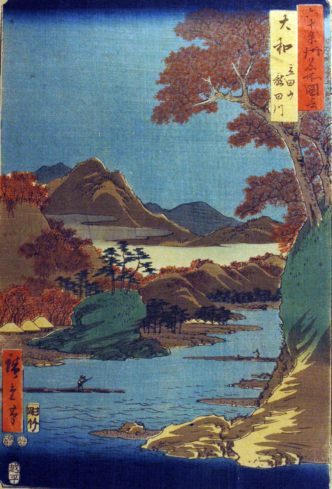 "Yamato Province, Tatsuta Mountain, and Tatsuta River" by Utagawa Hiroshige, 1853
