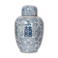 Porcelain Ginger Jar with Lid - Kanji