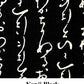 J-Life Kanji Black Zabuton Floor Pillow_Pillows & Shams_Zabuton Floor Pillows