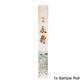 Eiju Aloeswood & Sandalwood Incense Sticks