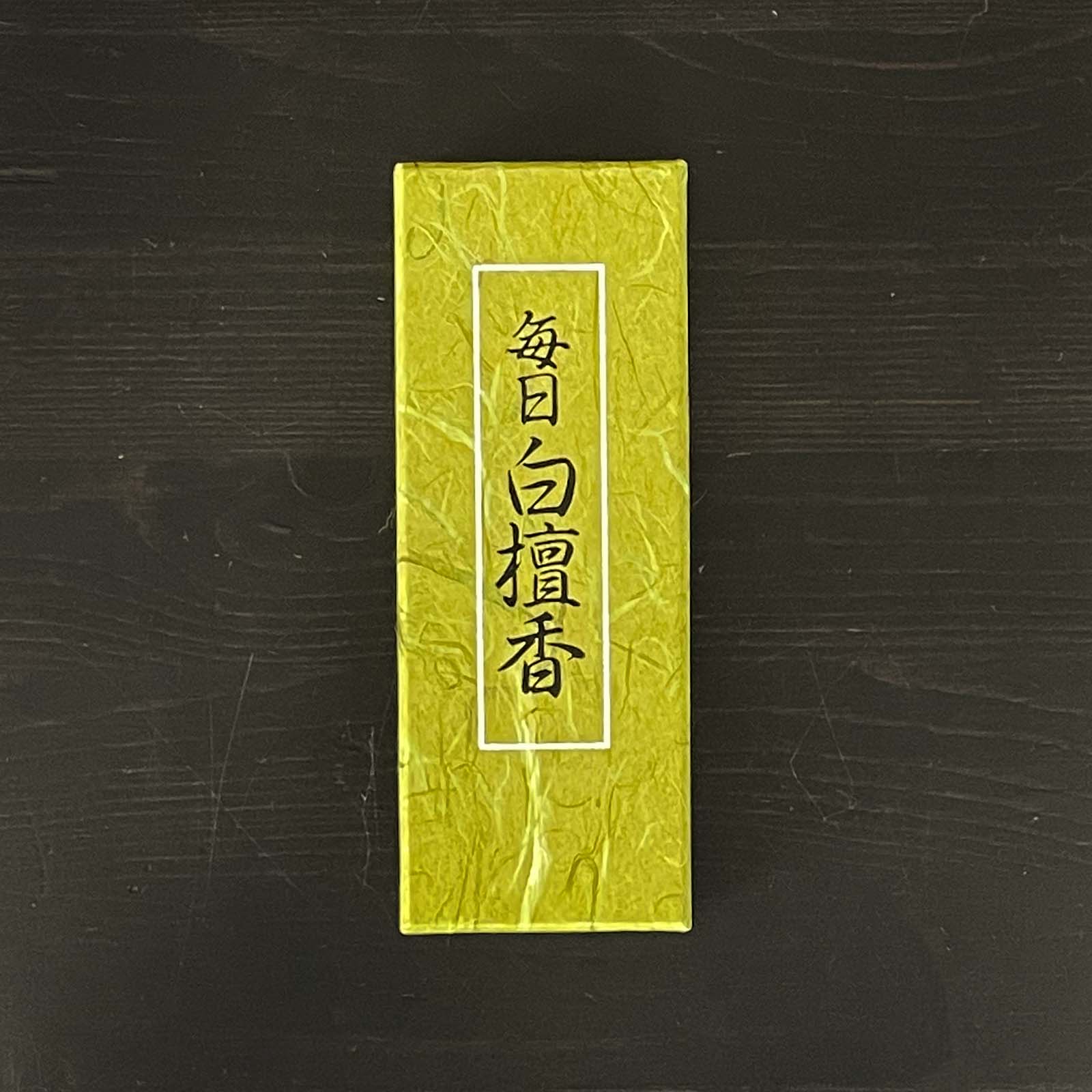 Mainichi Byakudan Incense_Lifestyle_Incense_Japanese Style_Traditional_1_2