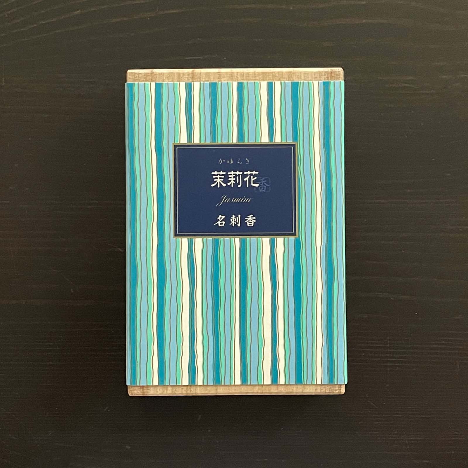 Kayuragi Incense Sachets_Lifestyle