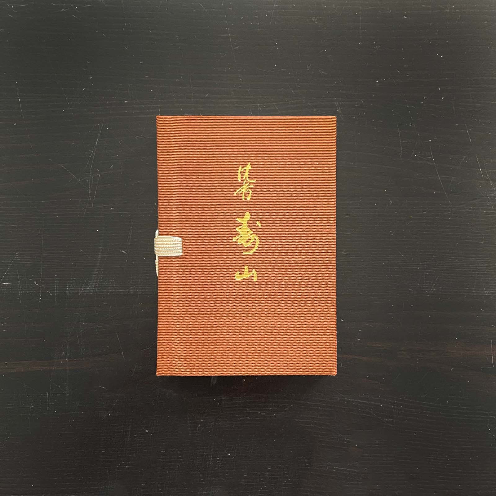 Jinkoh Juzan Incense_Lifestyle_Incense_Japanese Style_Traditional_1